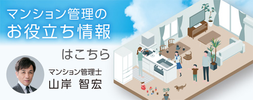 Office-Y note